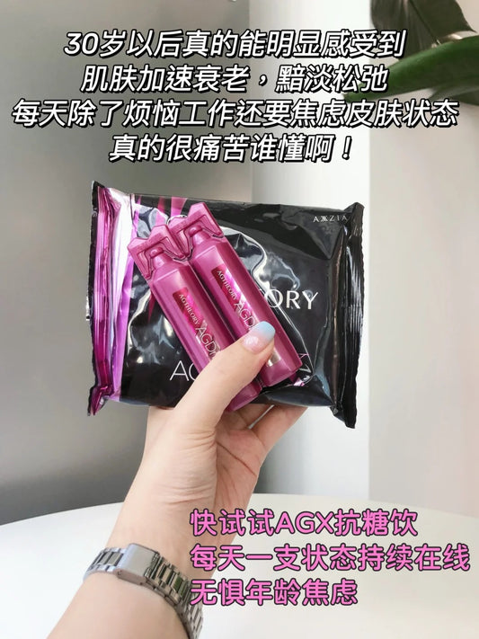 Axxzia AG Theory AG Drink X Power Beauty Collagen Drink 25mlx30 Bottles|晓姿AG抗糖饮