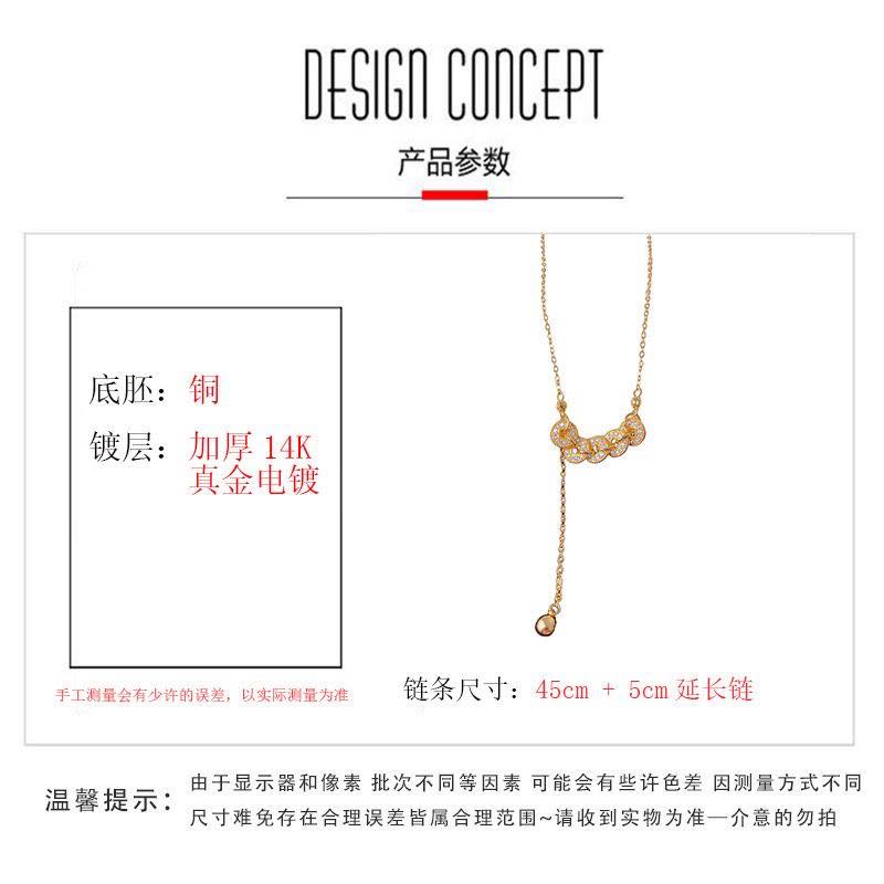 Five-Emperor Coin Pendant Necklace – Micro-Pavé Luxe Drop Design | 五帝币轻奢碎碎冰流苏项链