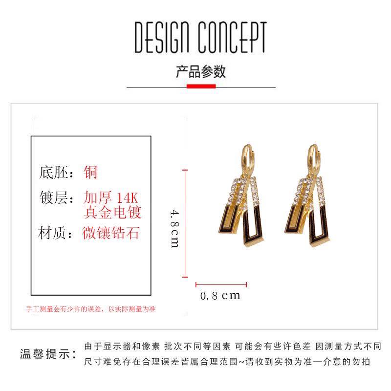 Geometric Enamel Drop Earrings – Micro-Pavé Gold Design | 韩式几何滴油锆石耳扣