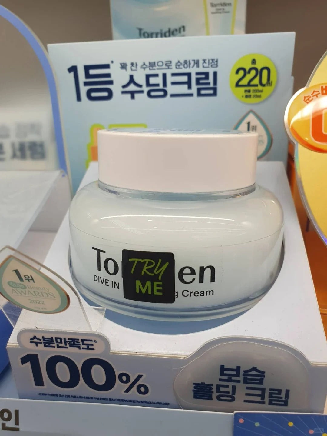 Torriden Dive In Soothing Cream 100mL Special Set (+20mL)|舒缓保湿面霜(100mL 特别套装 + 20mL)