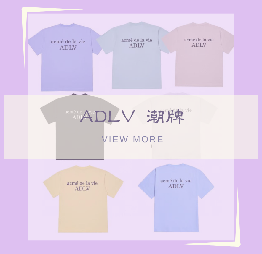 ADLV