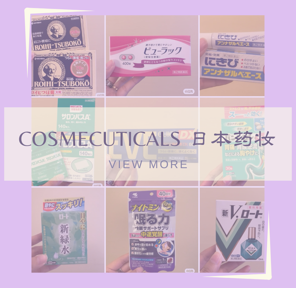 Japan's Cosmecuticals