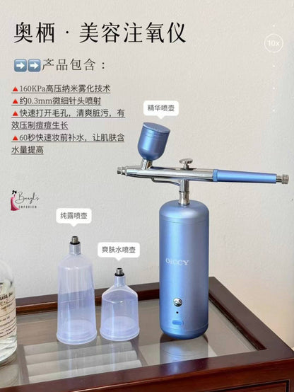 OICCY Beauty Oxygen Injection Device