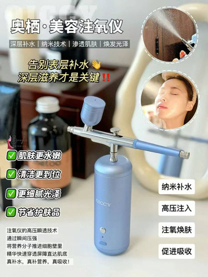 OICCY Beauty Oxygen Injection Device