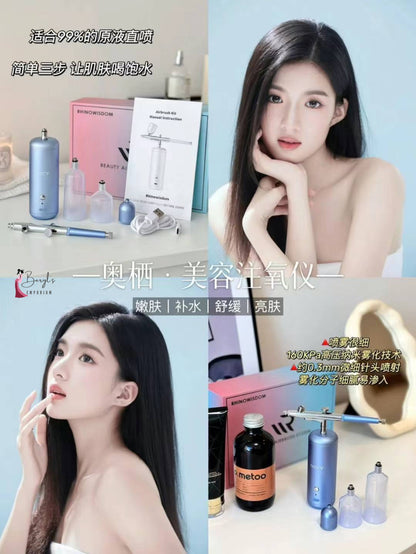 OICCY Beauty Oxygen Injection Device