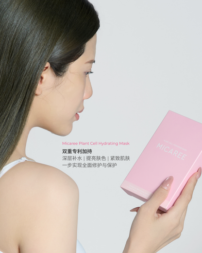 MICAREE Plant Cell Hydrating Mask 25ml｜植物细胞补水面膜