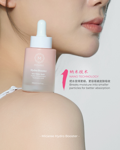 MICAREE Hydro Booster｜玻尿酸补水精华