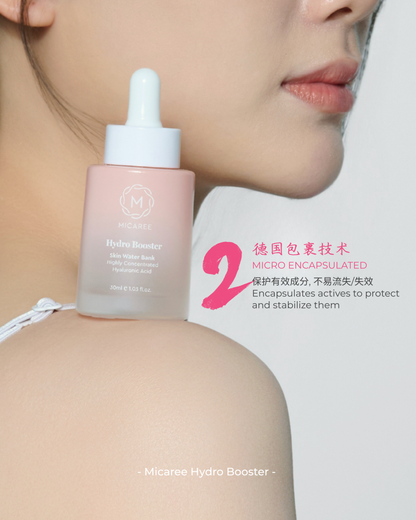 MICAREE Hydro Booster｜玻尿酸补水精华