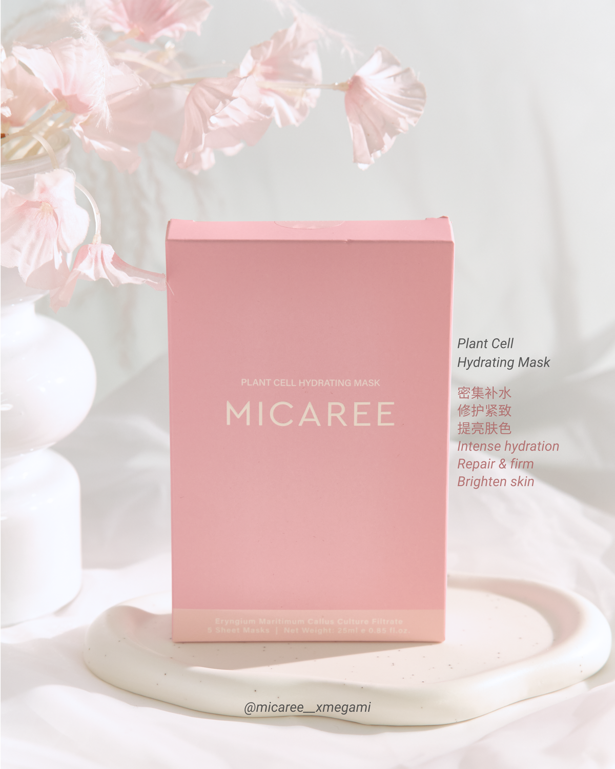 MICAREE Plant Cell Hydrating Mask 25ml｜植物细胞补水面膜