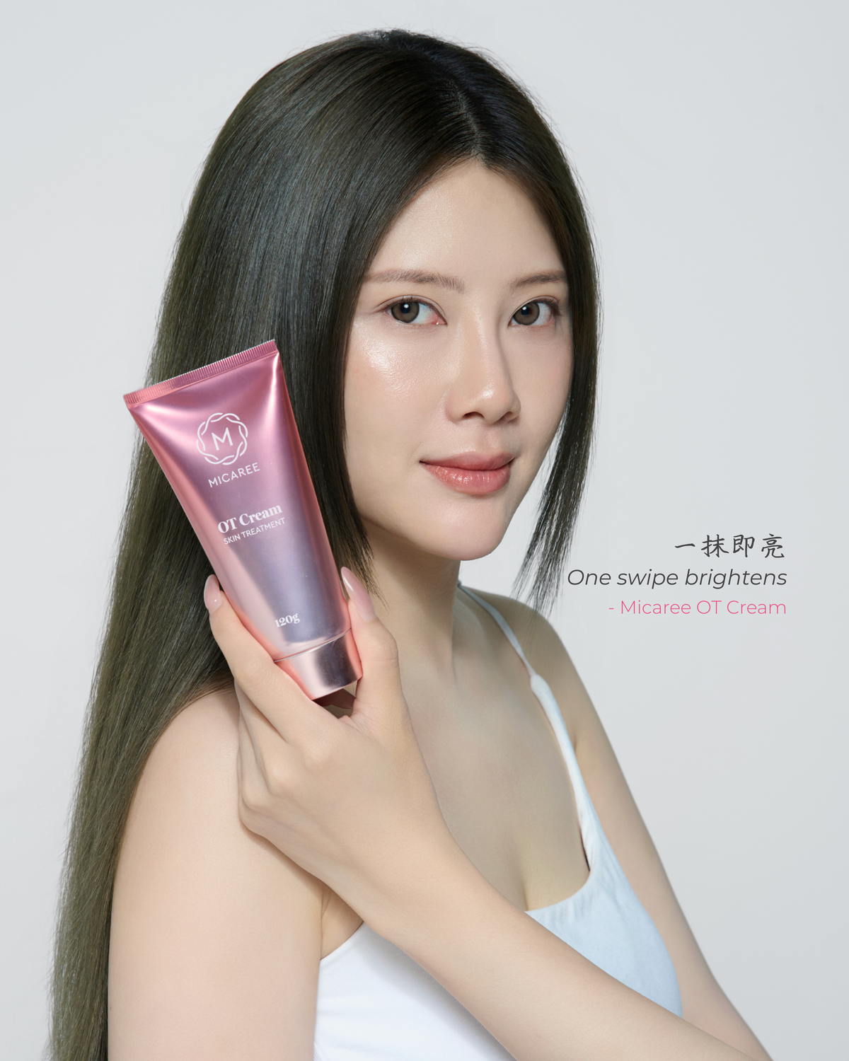 MICAREE OT Cream Skin Treatment ｜养白霜