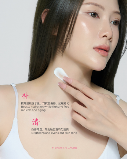 MICAREE OT Cream Skin Treatment ｜养白霜