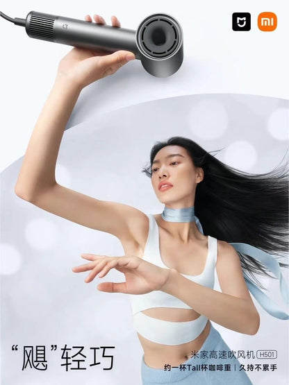 Xiaomi High-Speed Hair Dryer H501 ｜米家高速吹风机H501