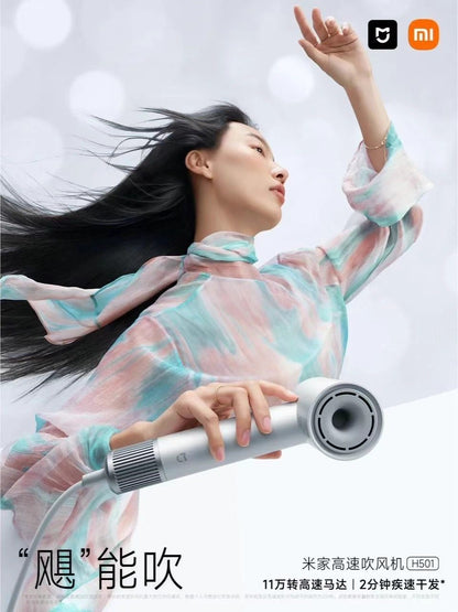 Xiaomi High-Speed Hair Dryer H501 ｜米家高速吹风机H501