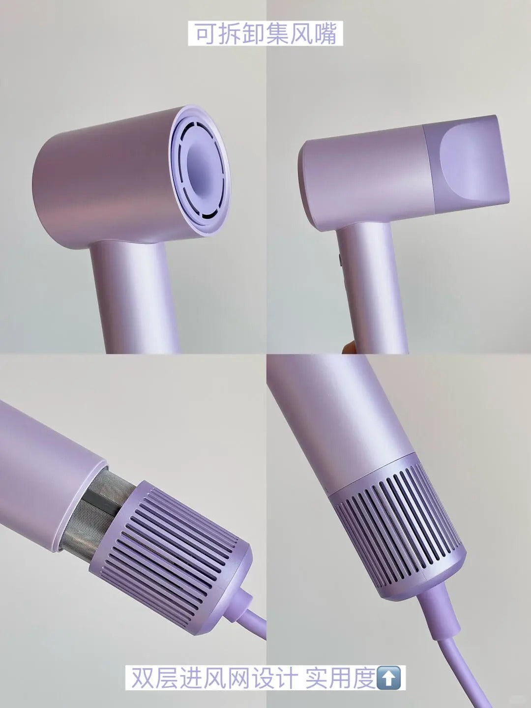 Xiaomi High-Speed Hair Dryer H501 ｜米家高速吹风机H501
