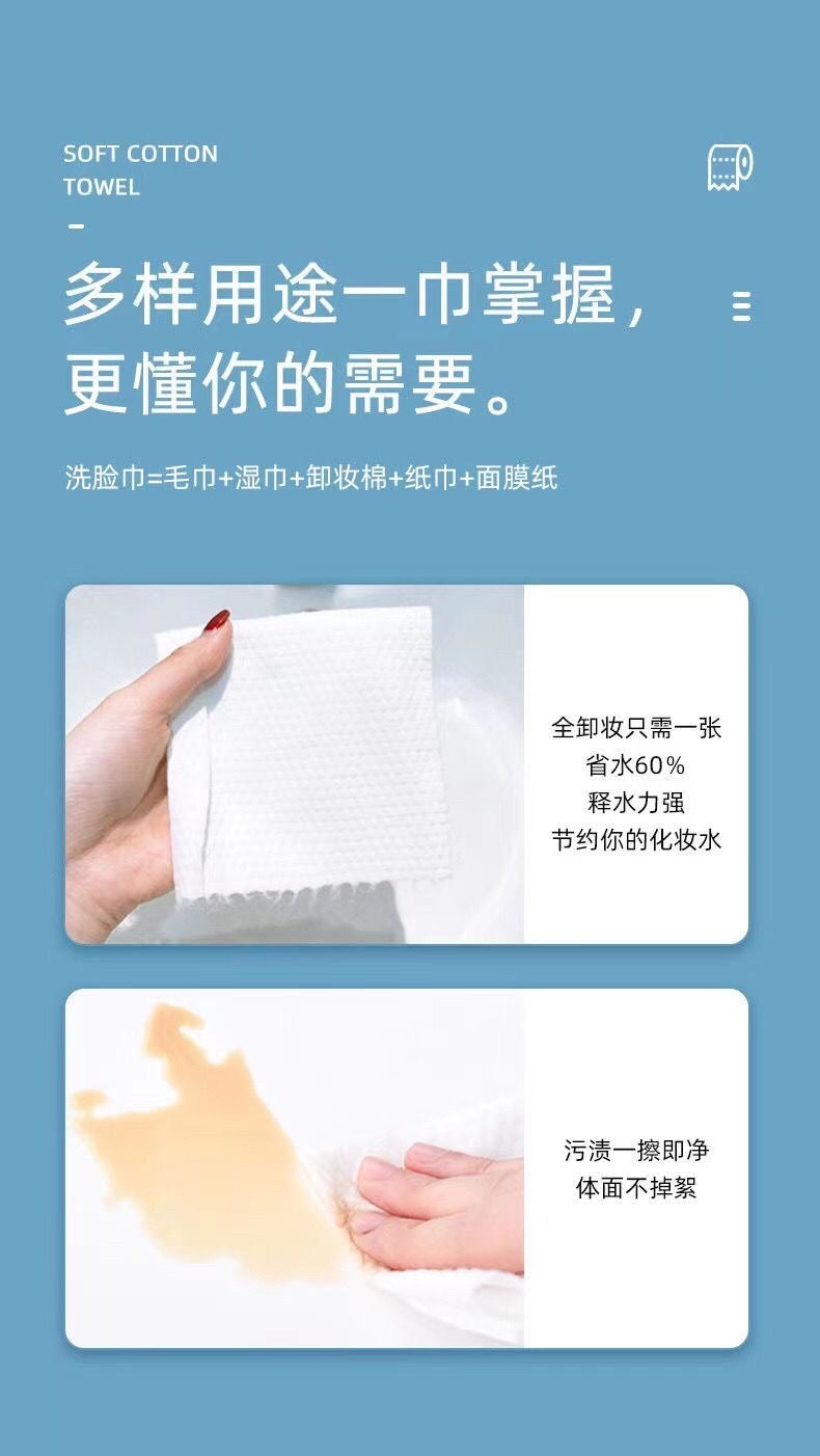 Roulijie Soft Cotton Towel｜柔丽洁面巾 100%纯棉干湿两用