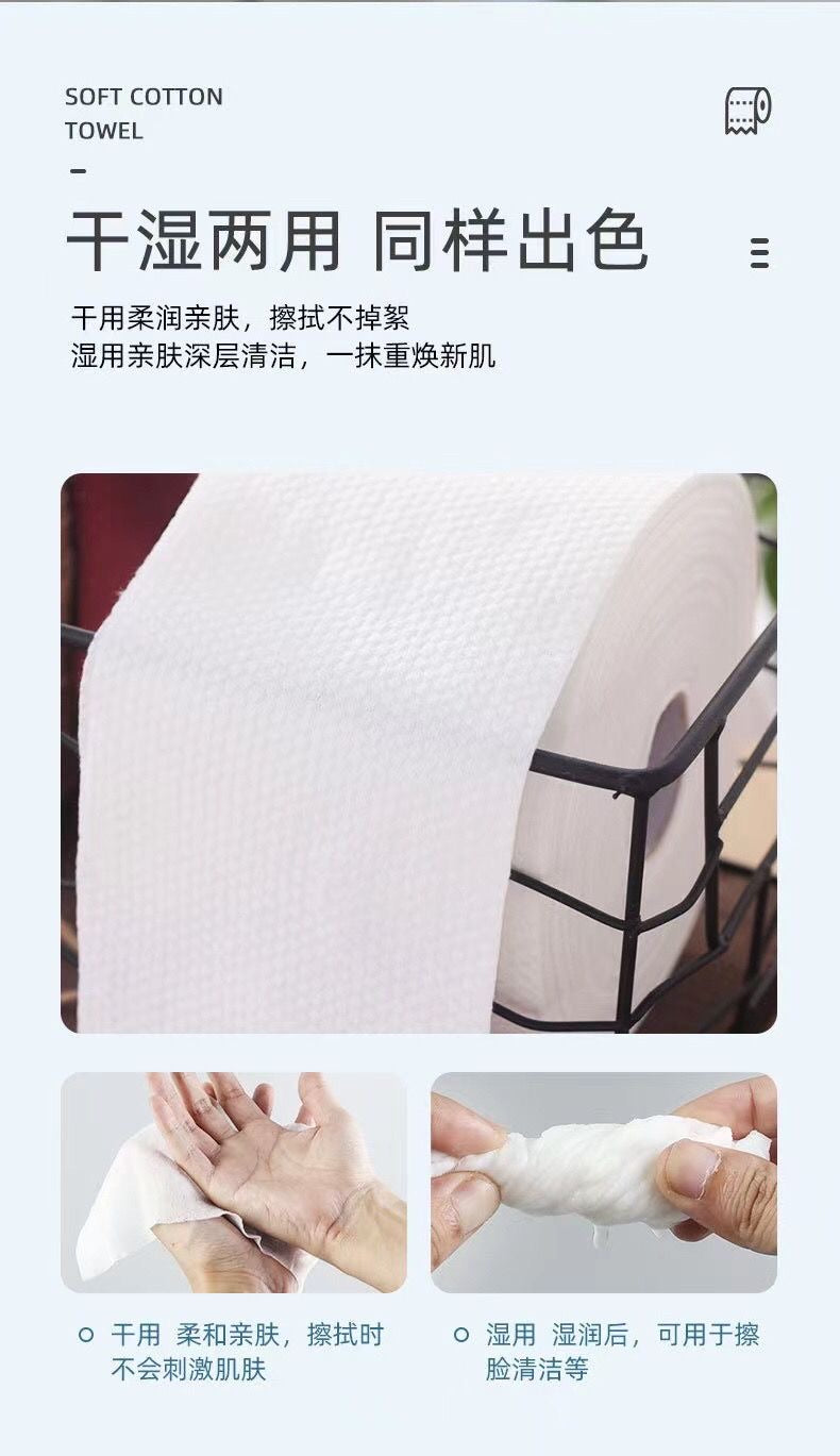 Roulijie Soft Cotton Towel｜柔丽洁面巾 100%纯棉干湿两用