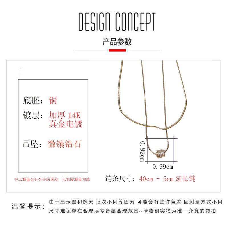 Cylinder Pendant Gold Necklace｜小蛮腰微镶吊坠项链