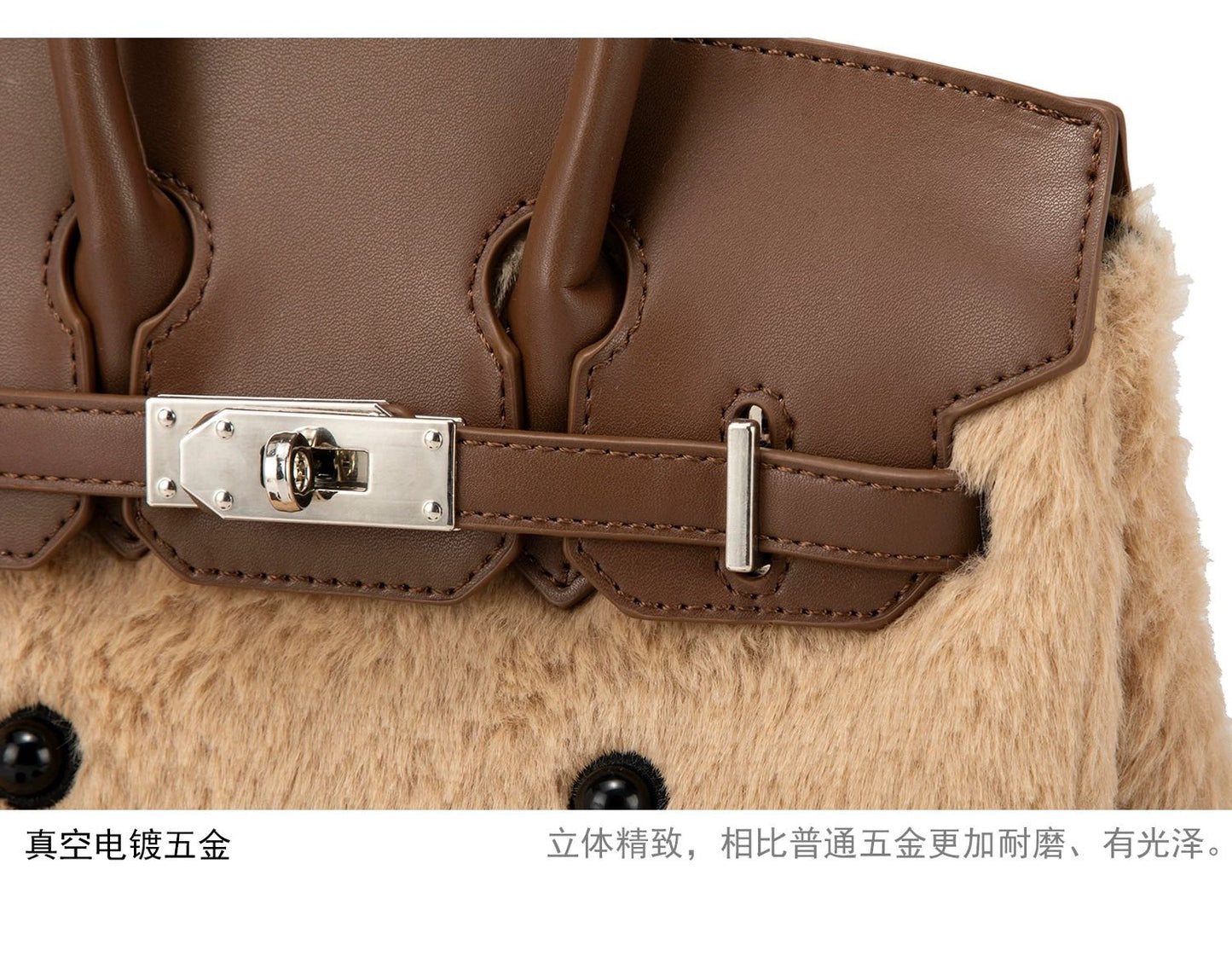 Plush Smiley Face Handbag｜毛绒笑脸手提包