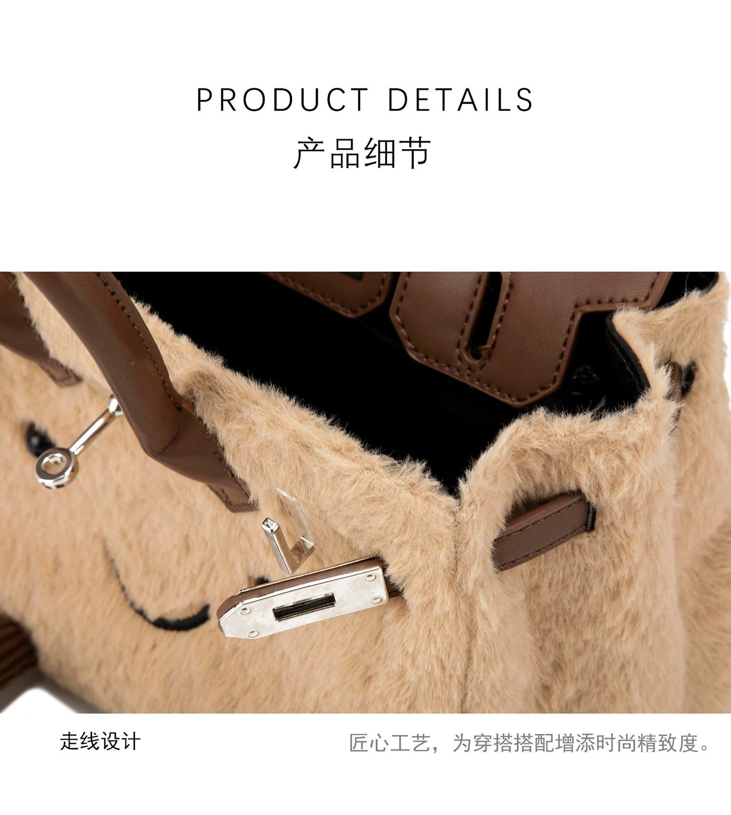 Plush Smiley Face Handbag｜毛绒笑脸手提包