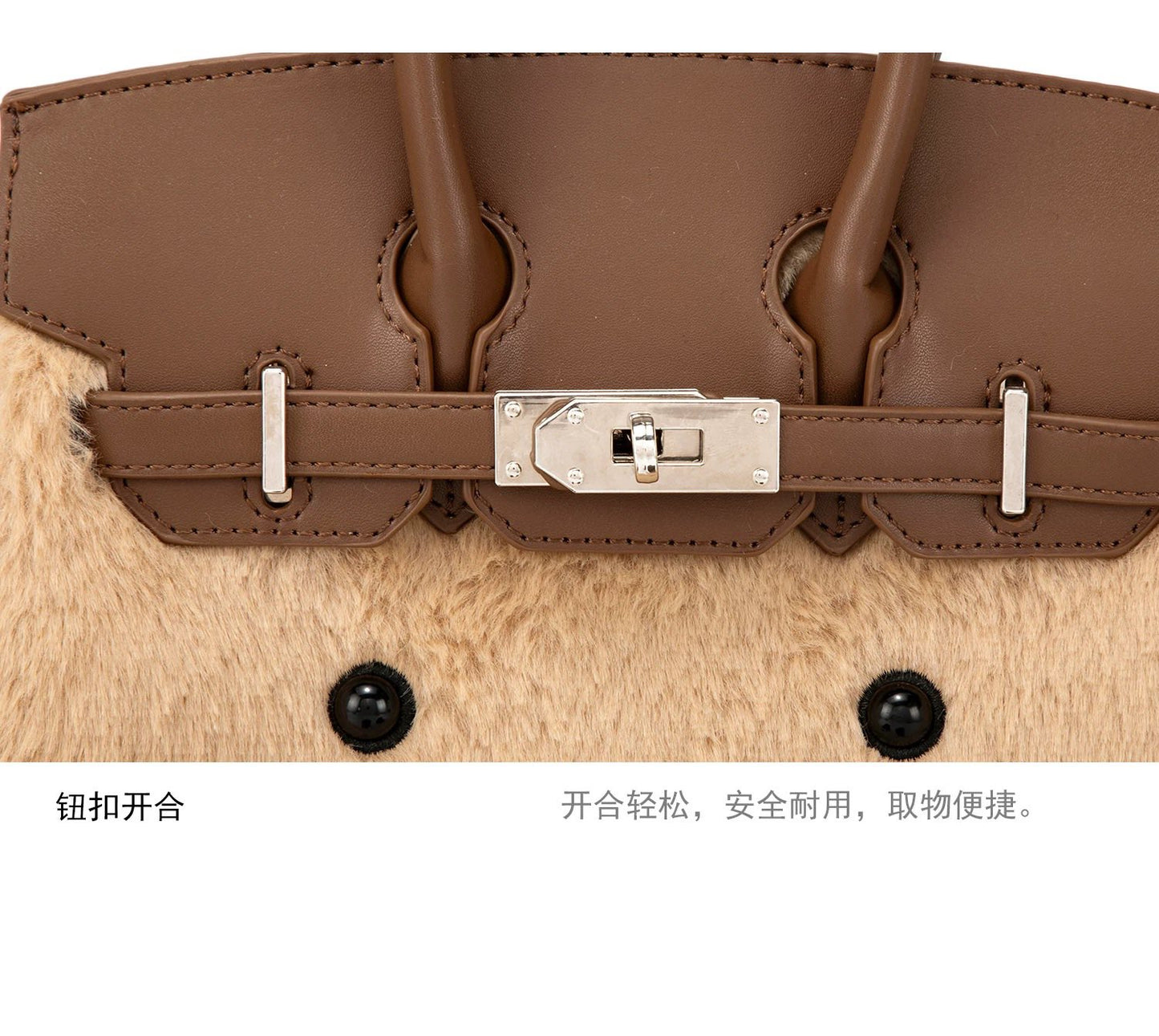 Plush Smiley Face Handbag｜毛绒笑脸手提包