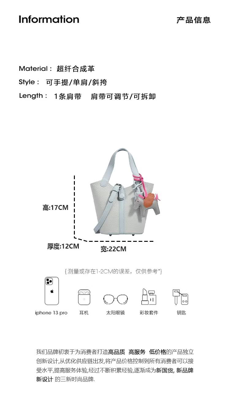 French-Inspired Designer Mini Bucket Bag ｜原创法式设计感小众水桶包