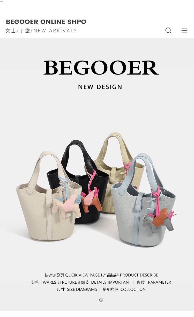 French-Inspired Designer Mini Bucket Bag ｜原创法式设计感小众水桶包
