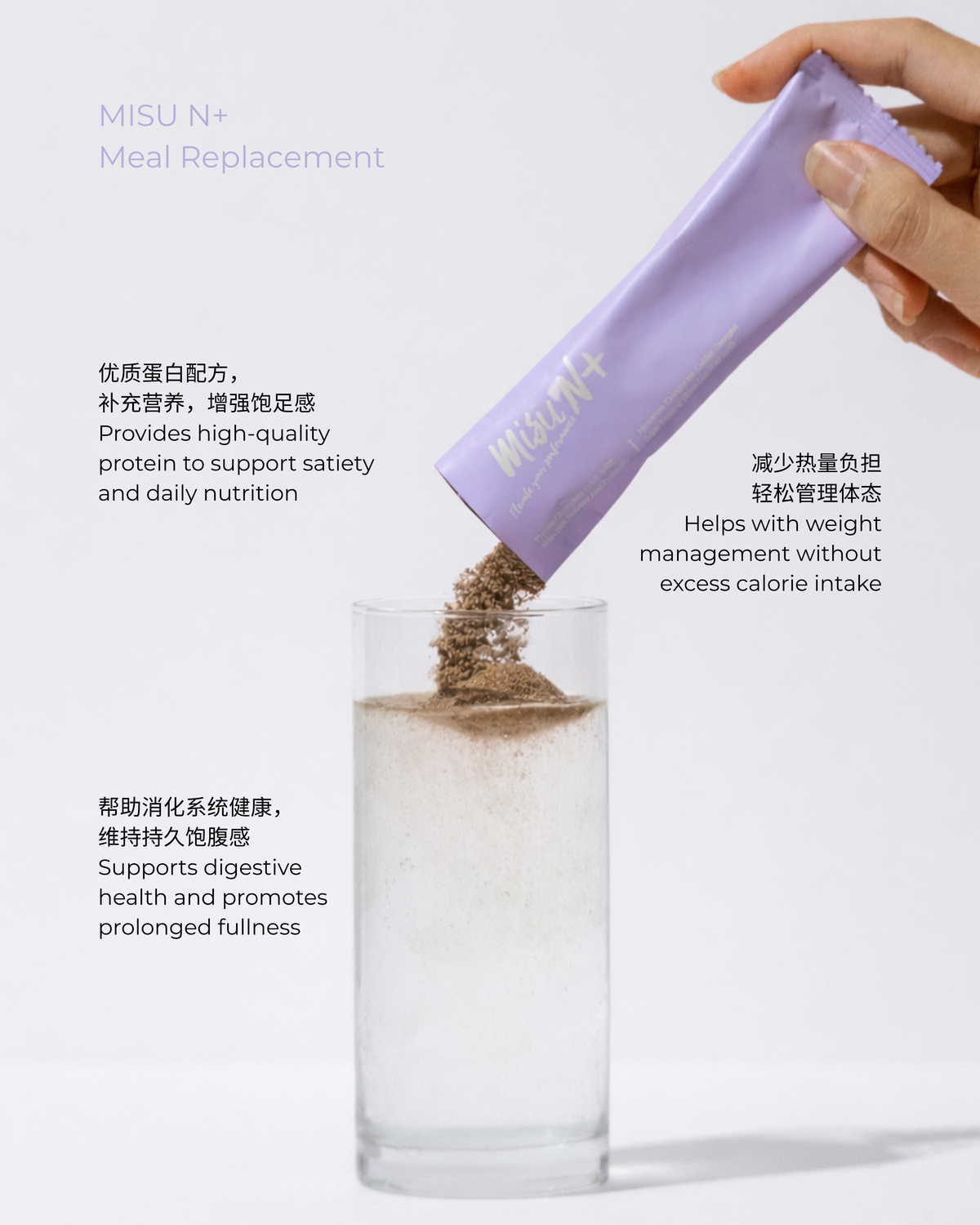 MISU N+ Protein Drink｜MISU N+ 蛋白饮