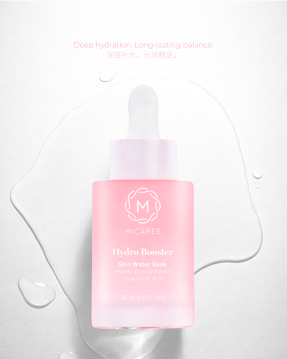 MICAREE Hydro Booster｜玻尿酸补水精华