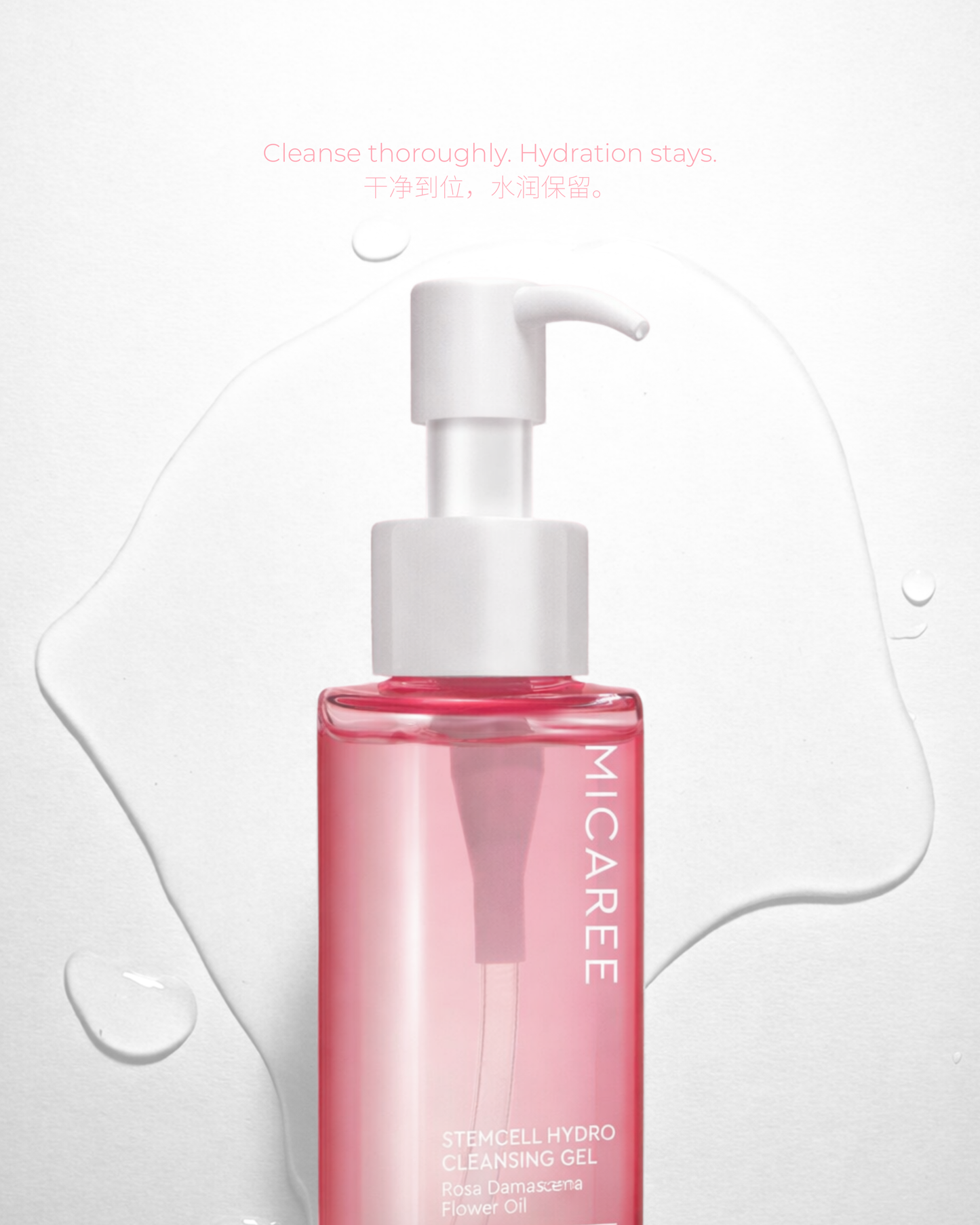MICAREE Stemcell Hydro Cleansing Gel | MICAREE 干细胞净肤凝胶