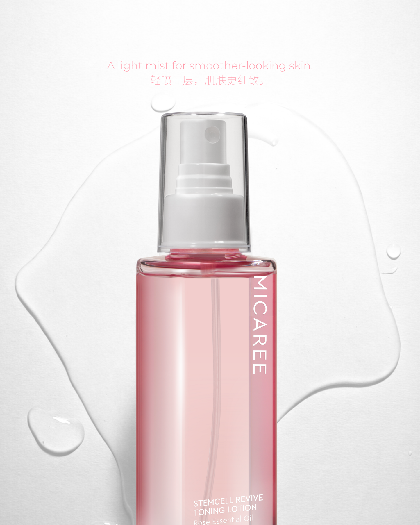 MICAREE Stemcell Revive Toning Lotion ｜ 干细胞养肤水
