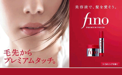 Shiseido - Fino Premium Touch Hair Mask - 230g