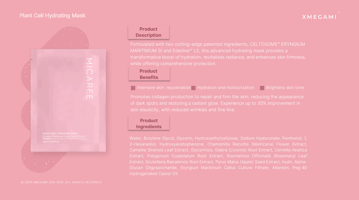 MICAREE OT Cream Skin Treatment ｜养白霜