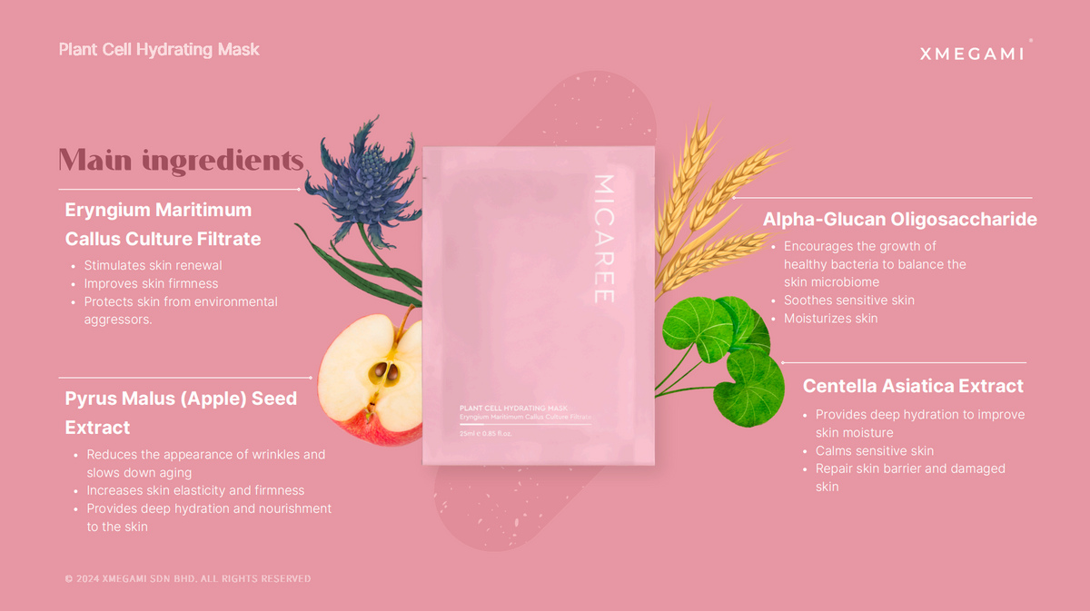 MICAREE OT Cream Skin Treatment ｜养白霜