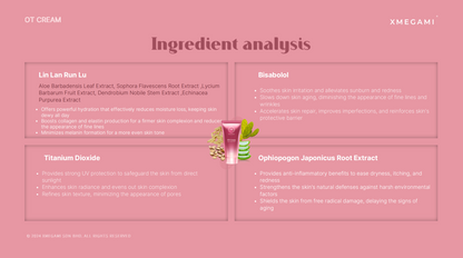 MICAREE OT Cream Skin Treatment ｜养白霜