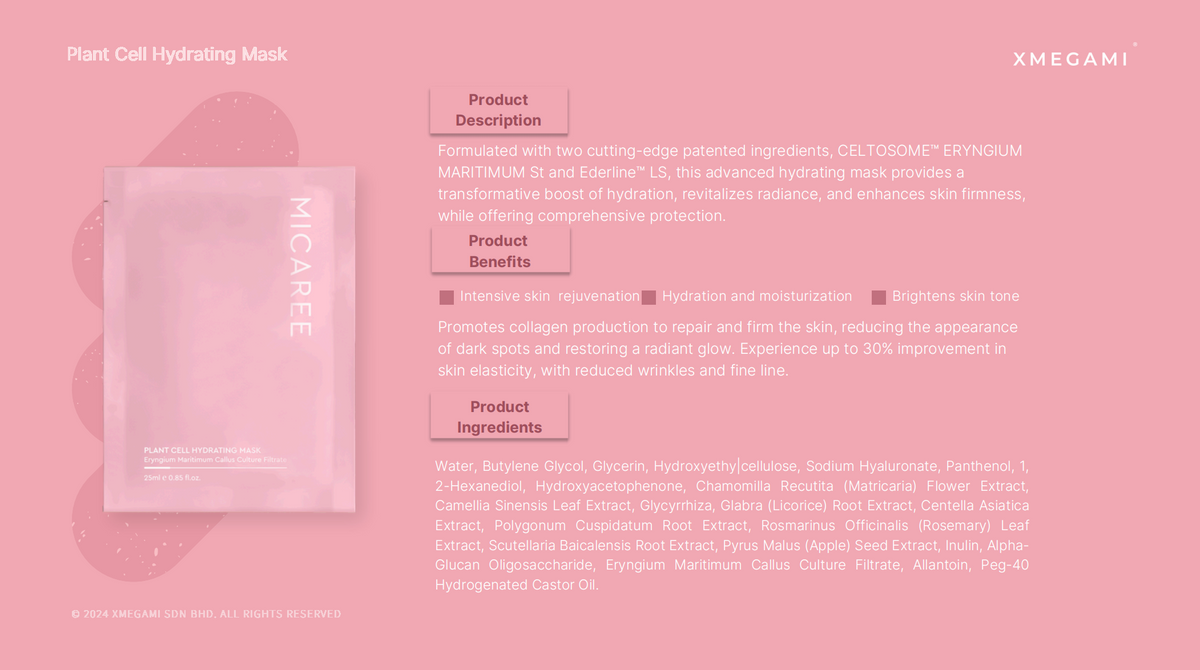 MICAREE Plant Cell Hydrating Mask 25ml｜植物细胞补水面膜