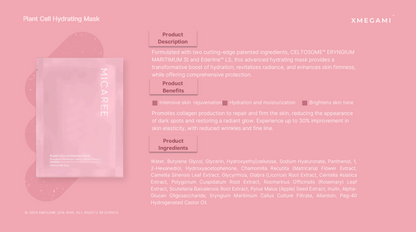 MICAREE Plant Cell Hydrating Mask 25ml｜植物细胞补水面膜