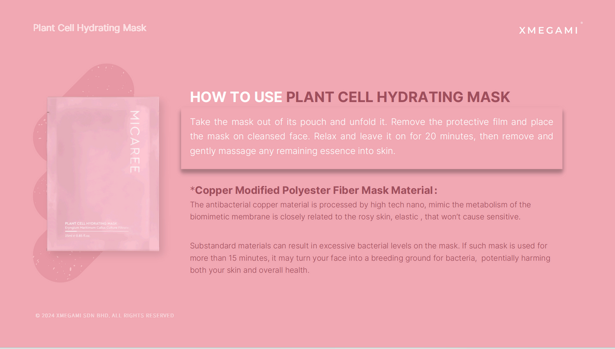 MICAREE Plant Cell Hydrating Mask 25ml｜植物细胞补水面膜