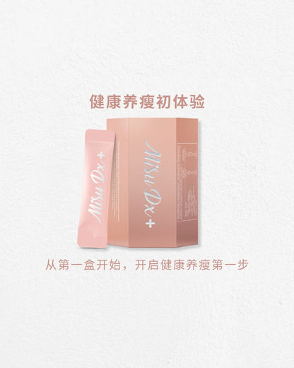 MISU DX+ Digestive Wellness Drink｜MISU DX+ 消化健康饮品